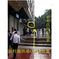广州纹身价格、广州纹身哪里好