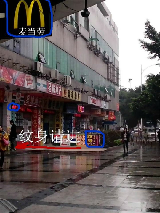 广州纹身价格、广州纹身哪里好