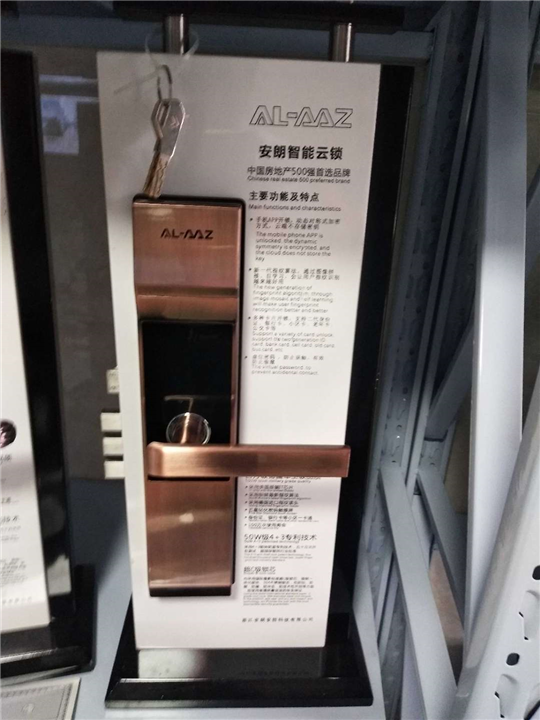 荆门开锁换锁配车钥匙
