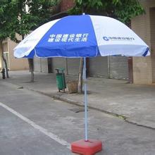 厦门广告伞