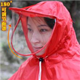 厦门雨披