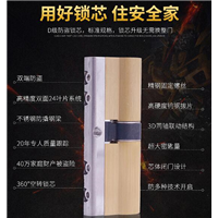 东胜区换锁 