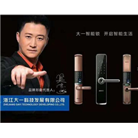 东胜区开锁