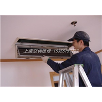 上虞空调维修‖上虞家电维修 