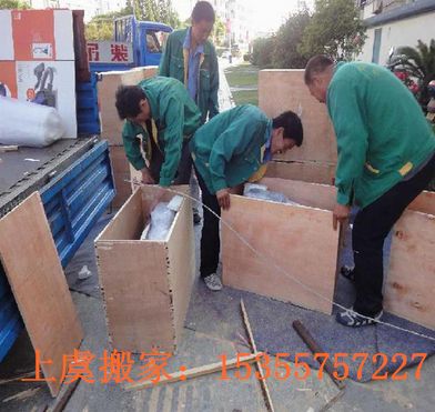 上虞搬家搬厂