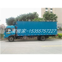 上虞搬家▎上虞搬家公司 