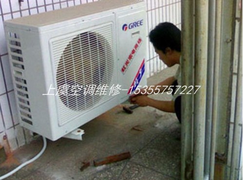 上虞空调拆装▂上虞家电维修 