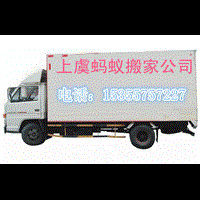 上虞公司搬迁