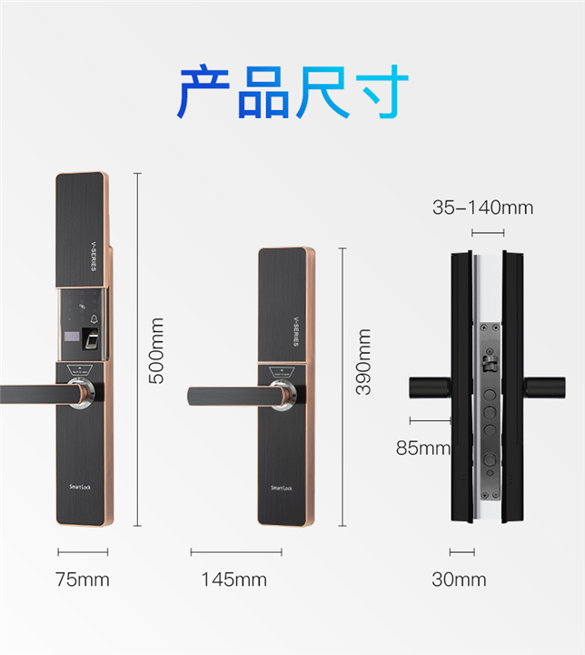 亳州开锁公司电话专业指纹锁 