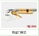 亳州换锁公司电话|亳州换锁电话 