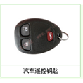 亳州正规开锁公司 
