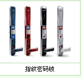 亳州配汽车钥匙电话|配门禁卡电话 