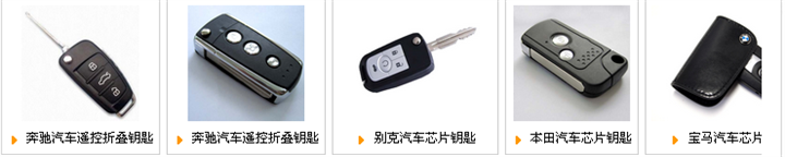 亳州开锁|亳州开锁电话 