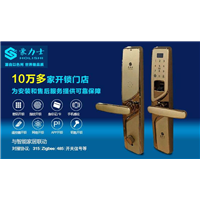 亳州换锁#亳州开锁