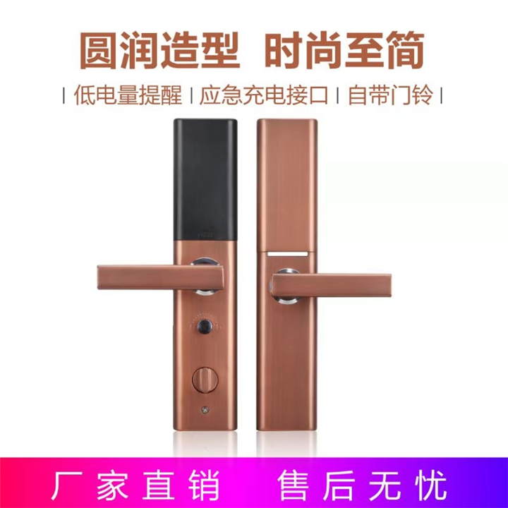 亳州开锁换锁指纹锁 