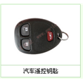 亳州换锁公司电话|亳州开换锁 