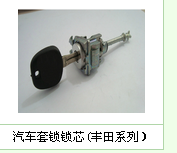 亳州开锁电话 