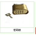 亳州开锁公司电话|亳州开换锁芯 