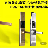 亳州专业指纹锁 