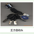 亳州开锁电话|亳州开换锁 