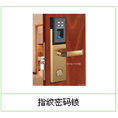 亳州开锁公司电话 