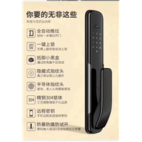 亳州开锁换锁指纹锁 
