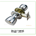 亳州换锁电话|亳州开换锁芯 