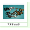 亳州开汽车锁 