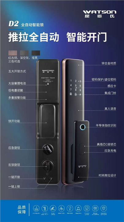 亳州谯城区开锁换锁公司电话 