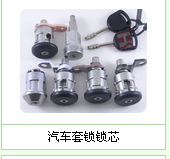 亳州换锁电话|亳州换锁电话 