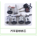 亳州换锁电话|亳州换锁电话 