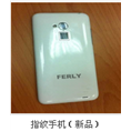 亳州开换锁|亳州开锁电话 