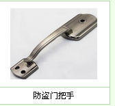 亳州开民用锁 
