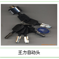 亳州公司修锁电话6166110|亳州修锁 