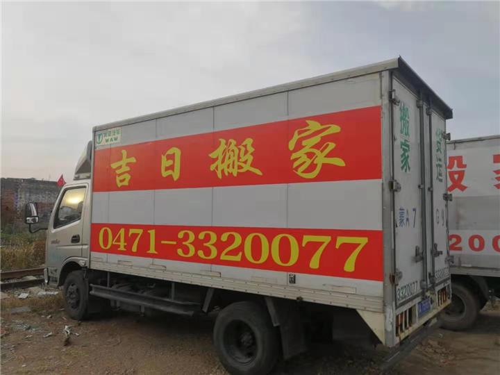 呼市吉日搬家公司告诉你易碎物品和贵重家具搬家时如何保护？ 