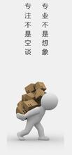 呼市专业搬家 