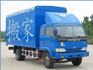 呼和浩特搬家公司价格 