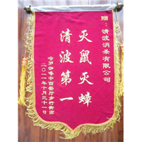 嘉兴市清波害虫防治：嘉兴灭四害电话 