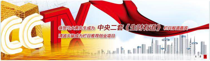 嘉兴市清波害虫防治：嘉兴除四害公司 