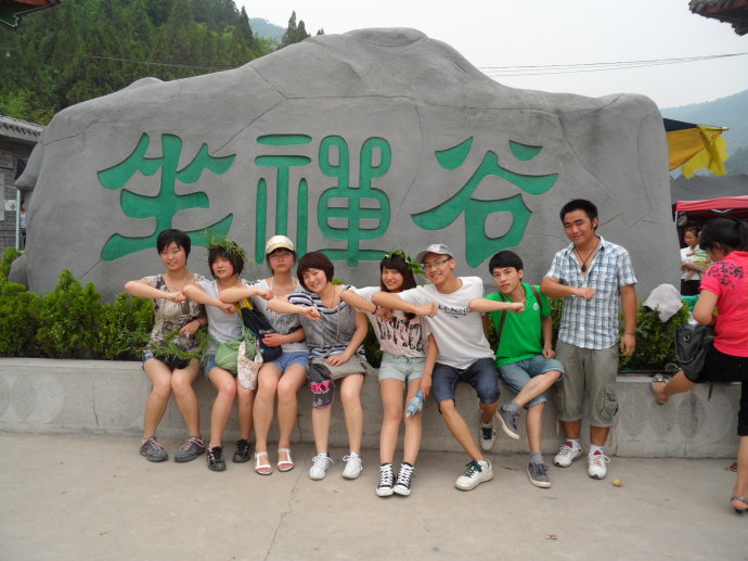 @南阳淅川坐禅谷￥￥坐禅谷旅游 