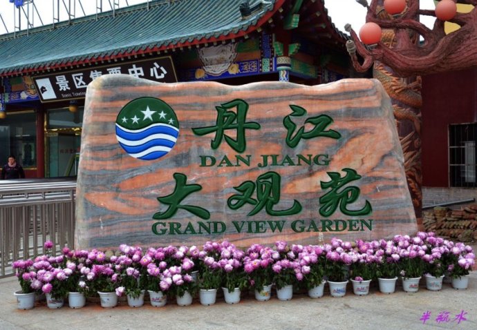 南阳淅川旅游住宿，南阳淅川假日酒店
