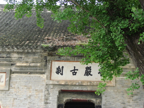 哪有香严寺？南阳淅川香严寺
