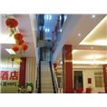 淅川假日酒店大厅