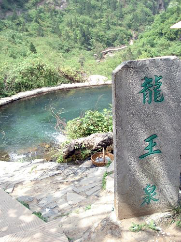 南阳淅川坐禅谷、坐禅谷旅游 