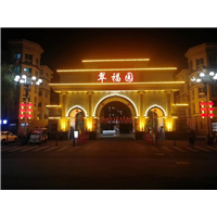 北京楼体亮化
