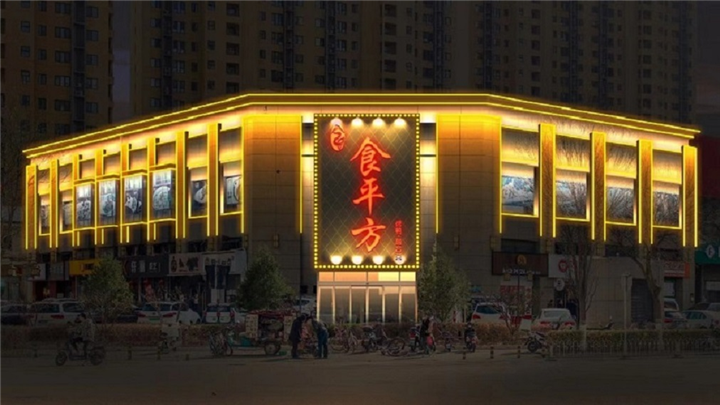 北京楼体亮化工程公司