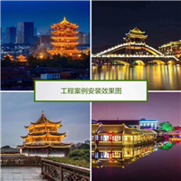 北京市政节日美化工程-夜景照明工程-楼体亮化工程