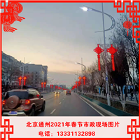 北京春节市政亮化工程承接单位