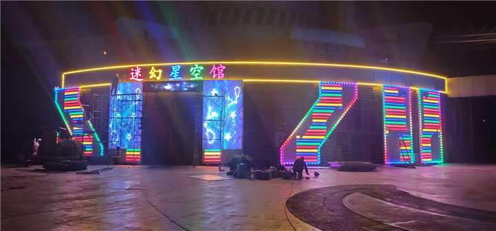 北京楼体亮化工程公司