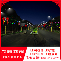 北京楼体亮化